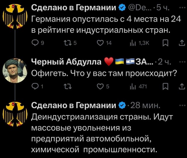 ЕС планирует ввести запрет на импорт российского алюминия