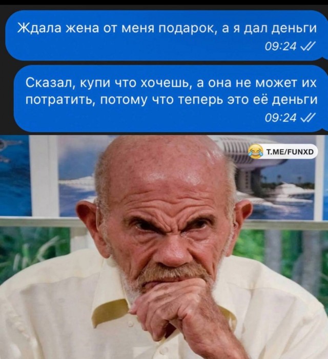 Картинки на пятницу