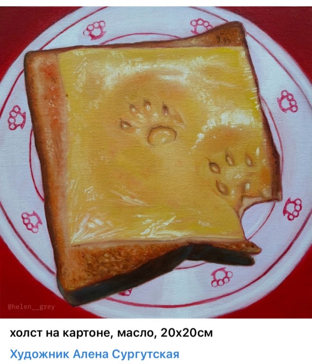АРТ-Воскресенье