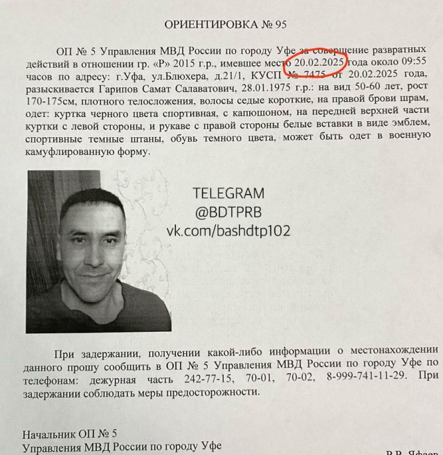 Странность...