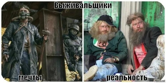 Если бы ты проснулся завтра и обнаружил, что ты последний человек на Земле, то чем бы ты занялся в первую очередь?⁠⁠