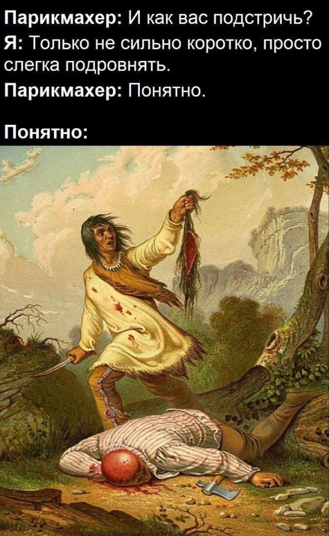 Картинки страдающего средневековья и не только