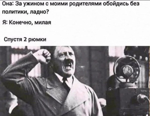 А о чем вы спорите в 5 утра?