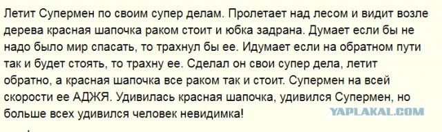 Романтическое селфи