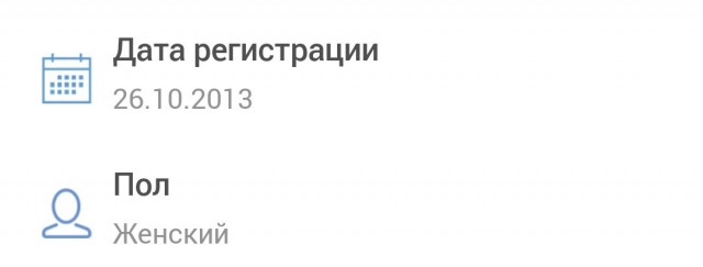 Не влился в коллектив. Стоит ли увольняться?