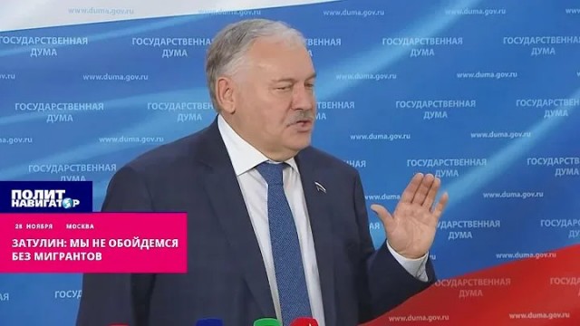 В ГД внесли проект, освобождающий мигрантов от экзамена по русскому языку