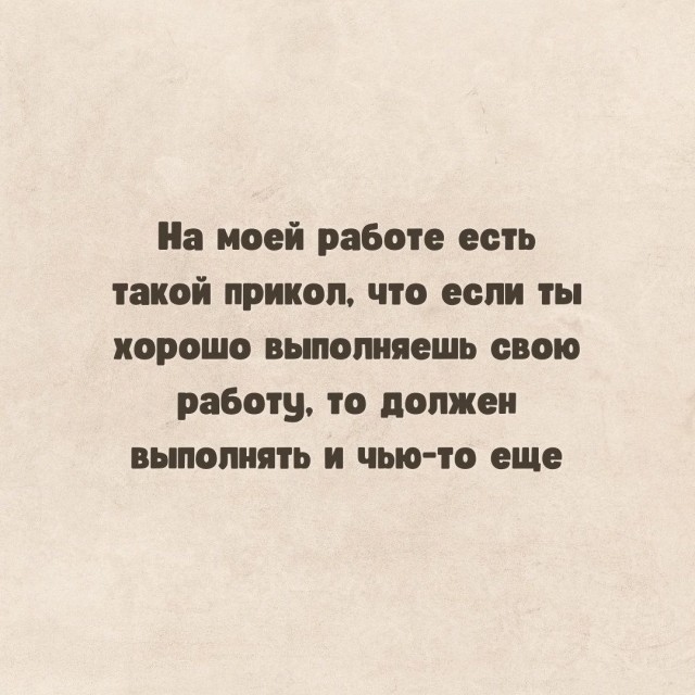 Так себе картинки 01.06.25