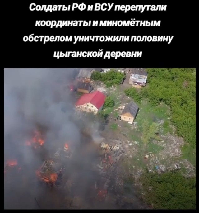 Всех цыганских баронов регионов центрального федерального округа задержали под городом Елец