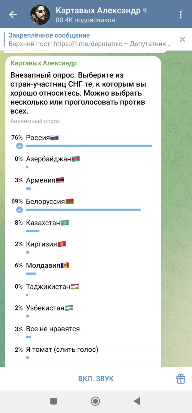 В эфире Азербайджанского телеканала