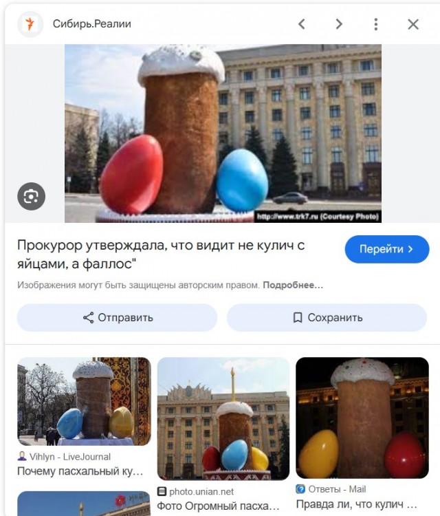 А может это и была проверка людей на человечность ?