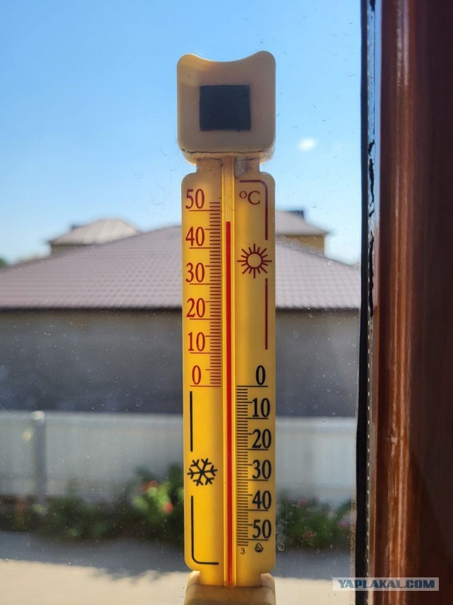 Жареное солнце больших городов...