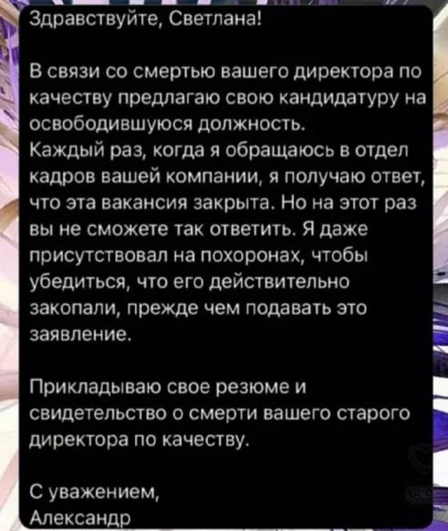 Чуть-чуть