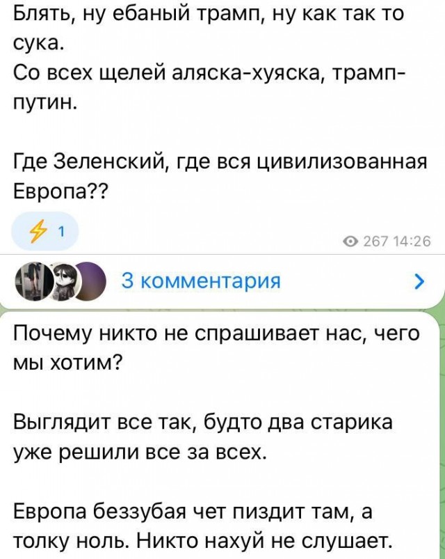 «Никаких решений без Украины принято не будет» — Зеленский