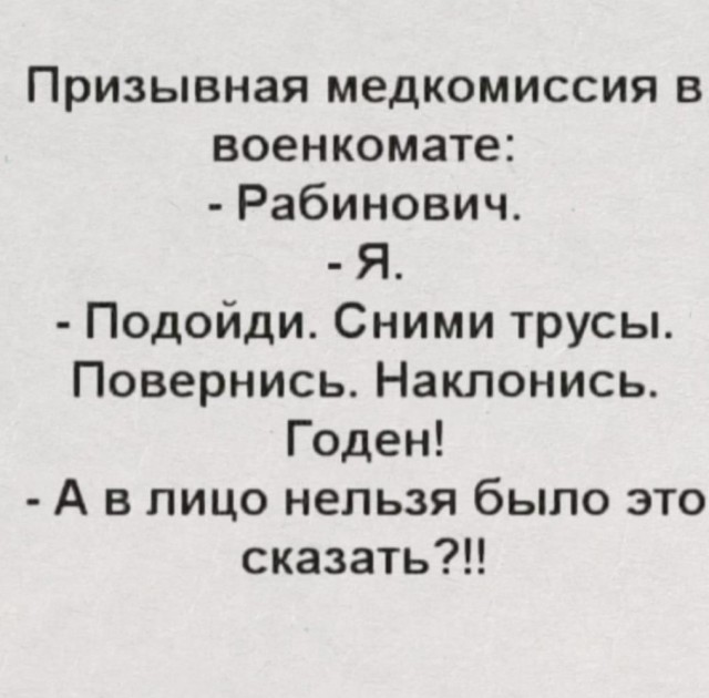 Ну что котята! Сундук деграданта! Выпуск номер 4!