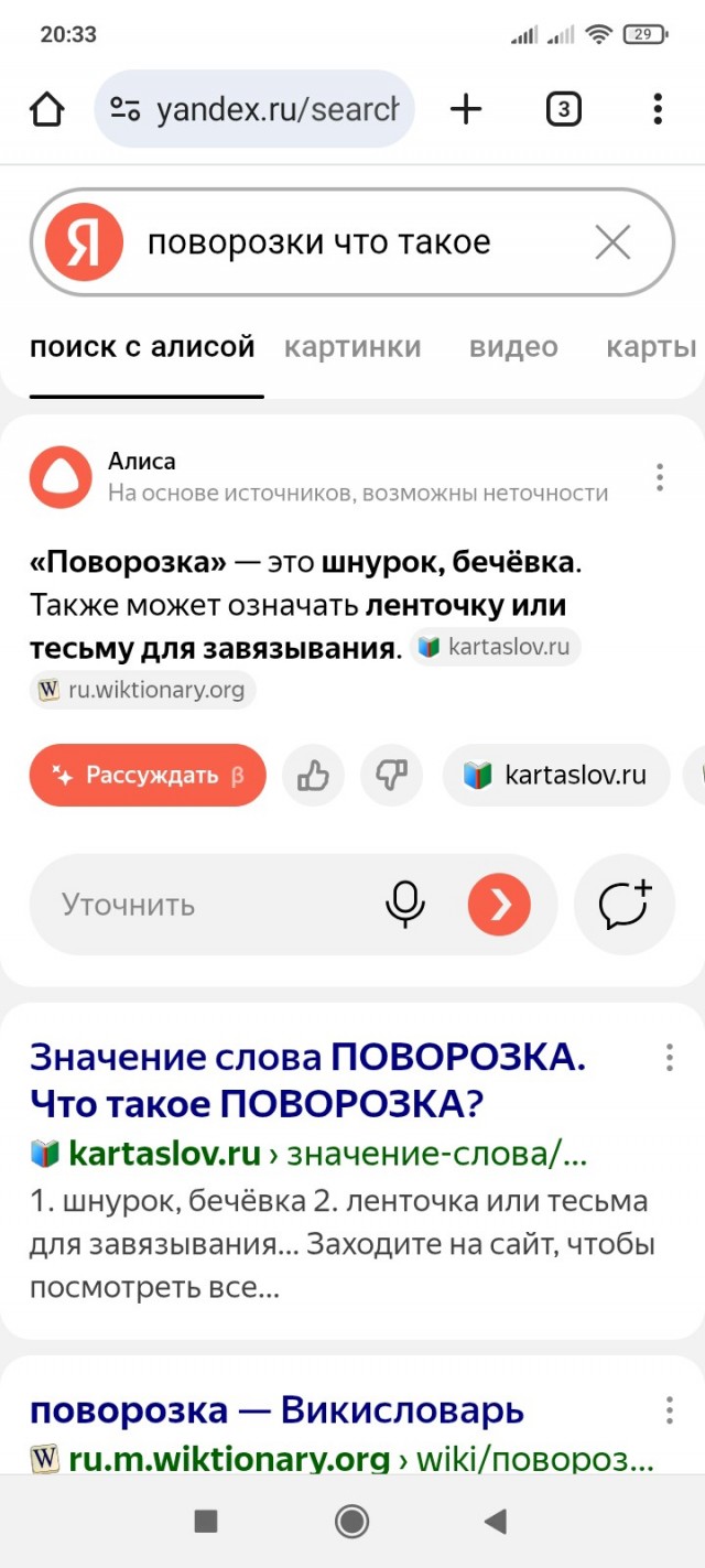 Памятка мужчинам в отношениях с девушками 21 века