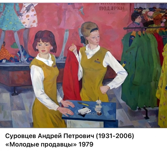 АРТ-Воскресенье