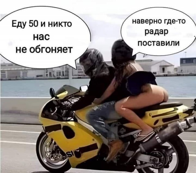 Сброс балласта. Картинки.