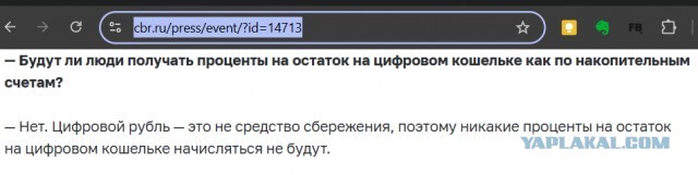 Цифросрубль врывается в нашу жизнь с  1 октября 2025 года