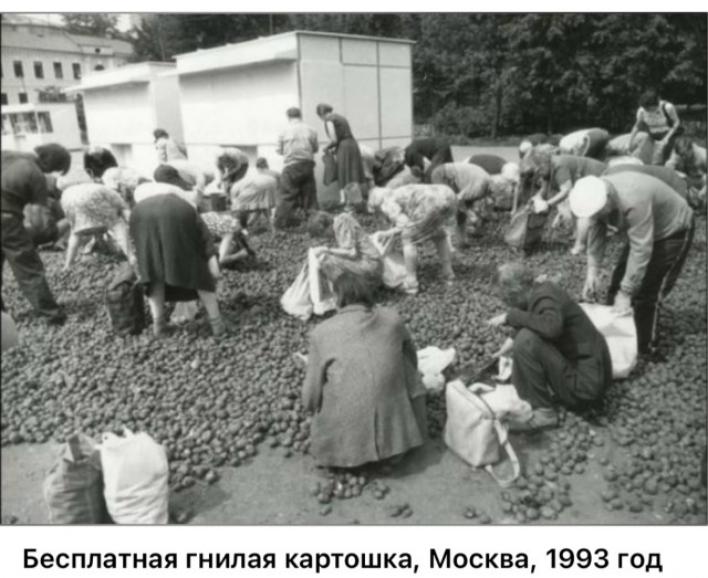 Про картошку