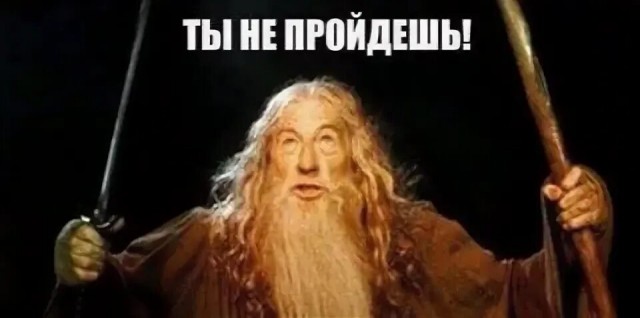 Посылки задерживаются