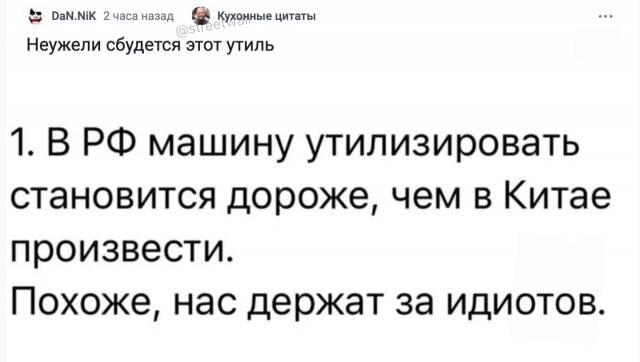 Плохие новости для нас. Хорошие - для "АвтоВАЗа". Что будет дальше