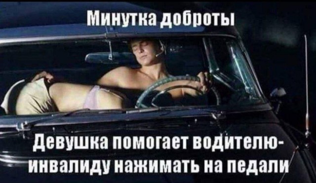Забавные и не очень скромные картинки - 14