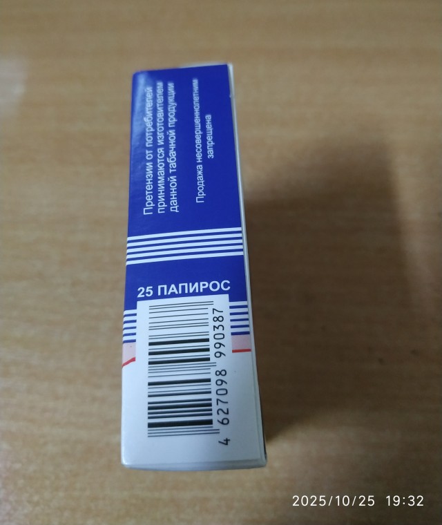 Оказывается, они ещё продаются