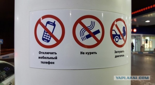 Девушкам с распущенными волосами нельзя заправлять машину