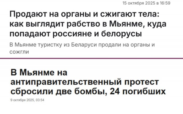 Россияне могут почувствовать себя миллионерами в этой стране
