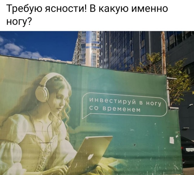 Маленькая пятница 11.11