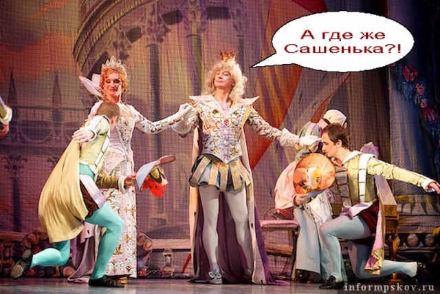 Приглашение на балет