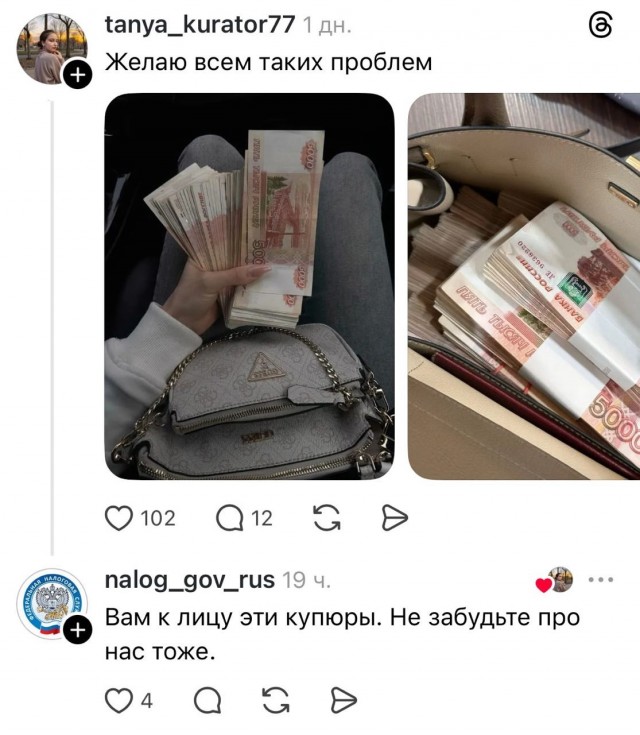 Когда поменяли SMMщика