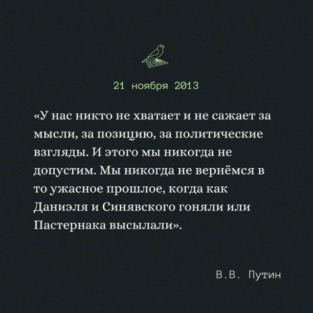 Штраф за поиск