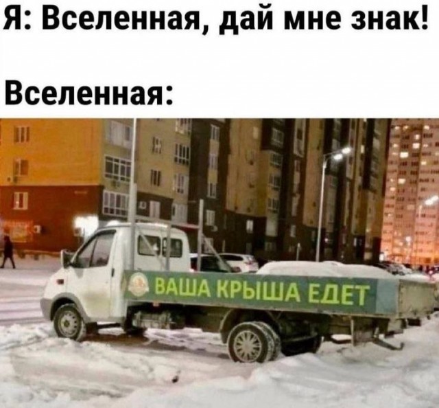 Деградация с баяном