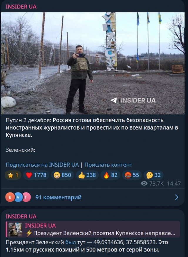Глава Генштаба России доложил Путину о взятии Купянска под контроль