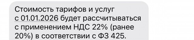 ФАС предупредила торговые сети, что повышение НДС не должно влиять на цены в продуктовых магазинах