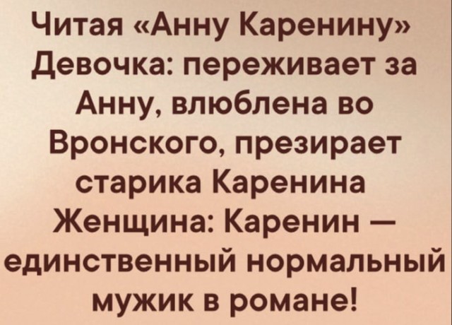 Воскресные картинки
