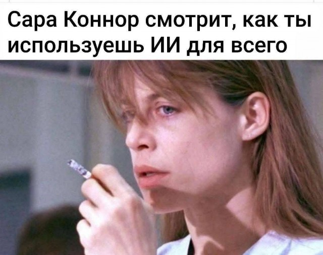 Второй лишний
