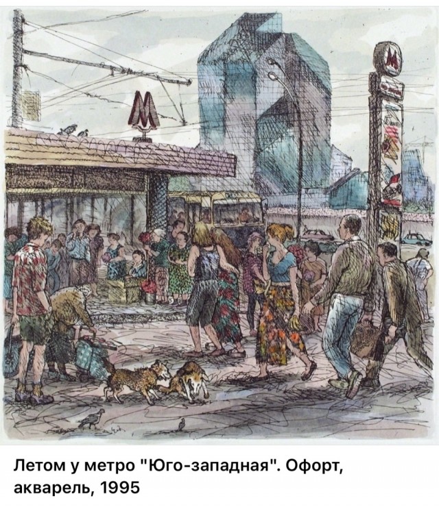 Городские пейзажи Елены Дергилёвой