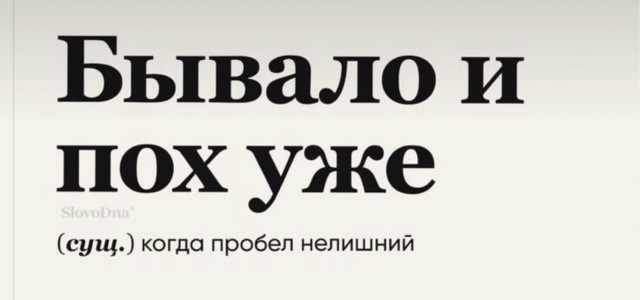 Картиночки, баянчики 05 февраля