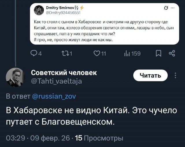 Хабаровчанин, сын офицера