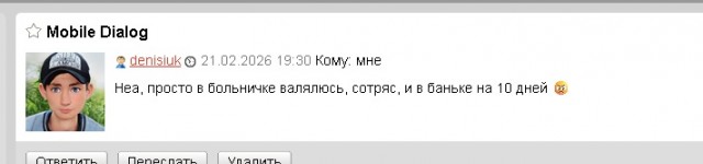 "Мастера заголовков" просто @банулись...