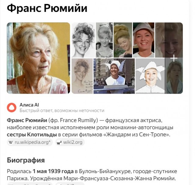 45 лет назад, в советском прокате вышла французская кинокомедия «Жандарм и инопланетяне»