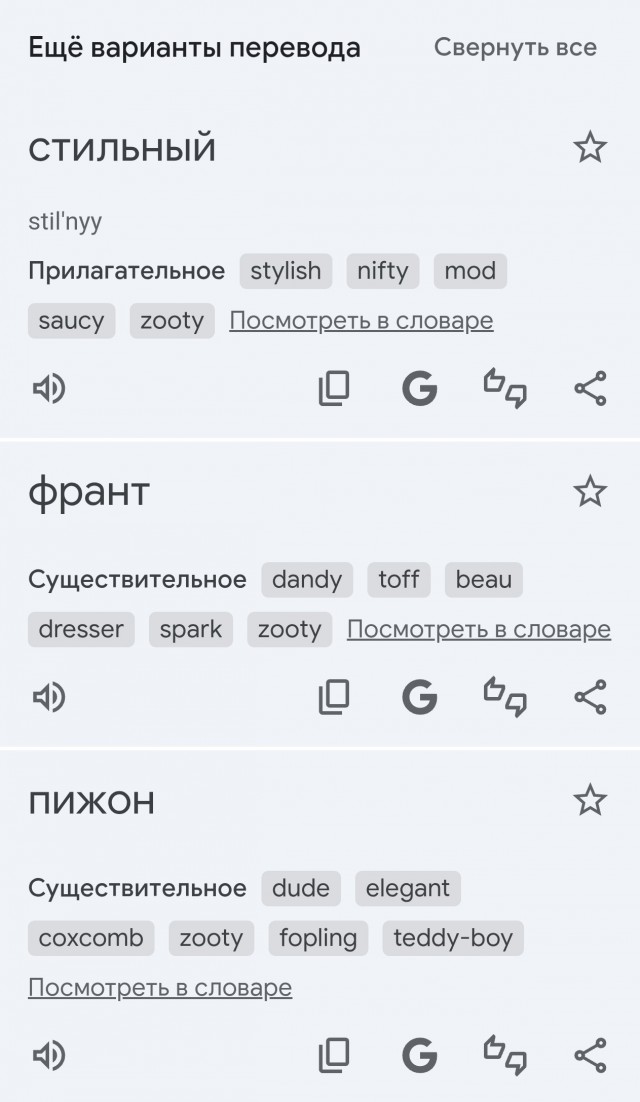 Что означает ваш ник?