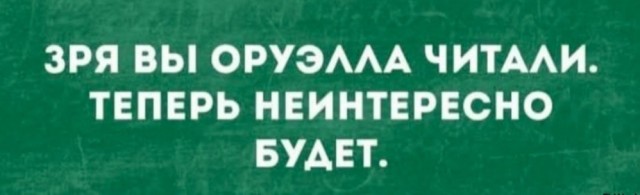 Картинки для деградации 174 (разной степени свежести)