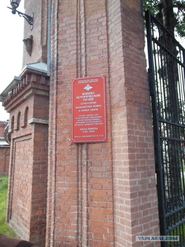 Прогулка по Санкт-Петербургу