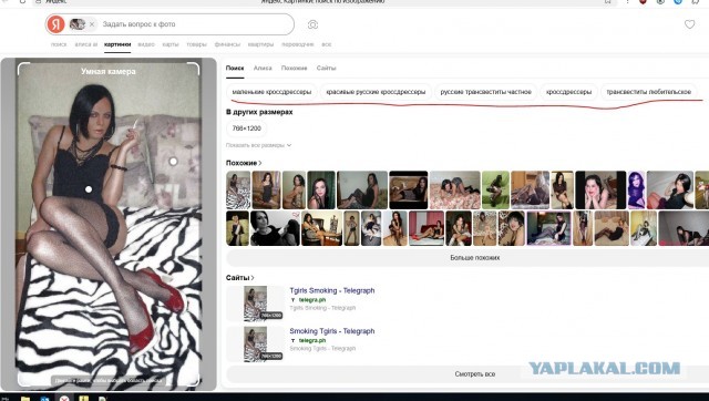 Девушки бывают разные (14.04)
