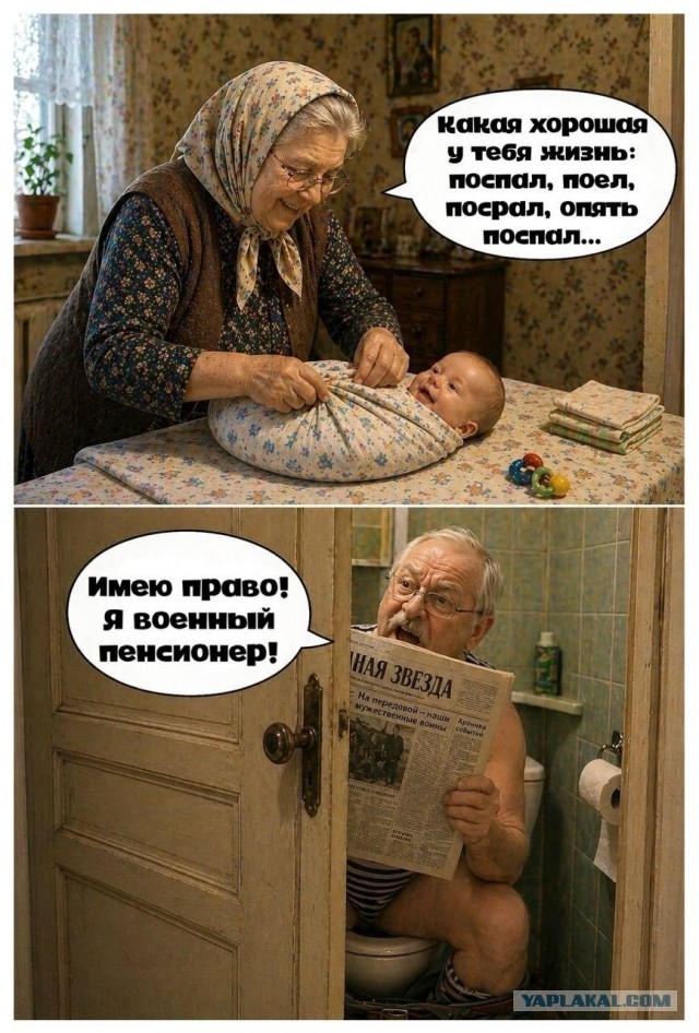 "Тебе сейчас в рожу плюну, сука"