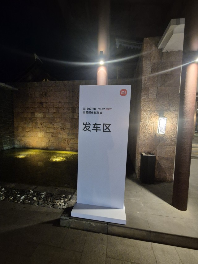 Xiaomi YU7 GT вам в ленту