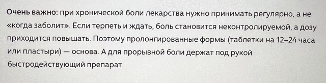 Не дать растаять Снегурчке. Нужна помощь всесильного Япа.